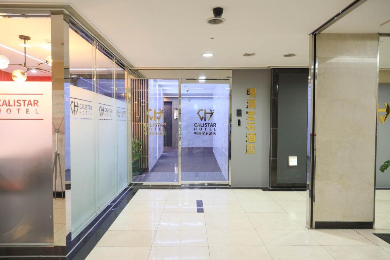 Calistar Hotel Seoul Exterior foto