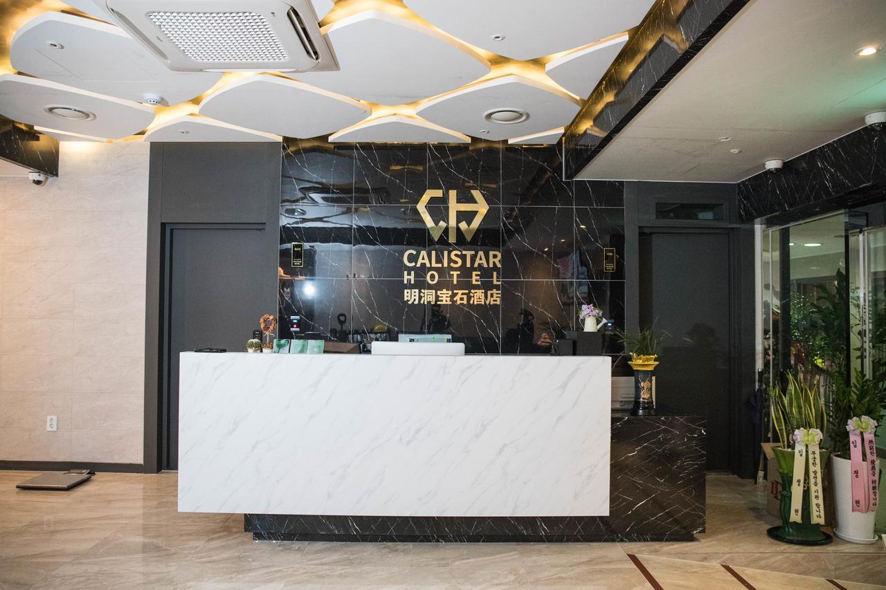 Calistar Hotel Seoul Exterior foto