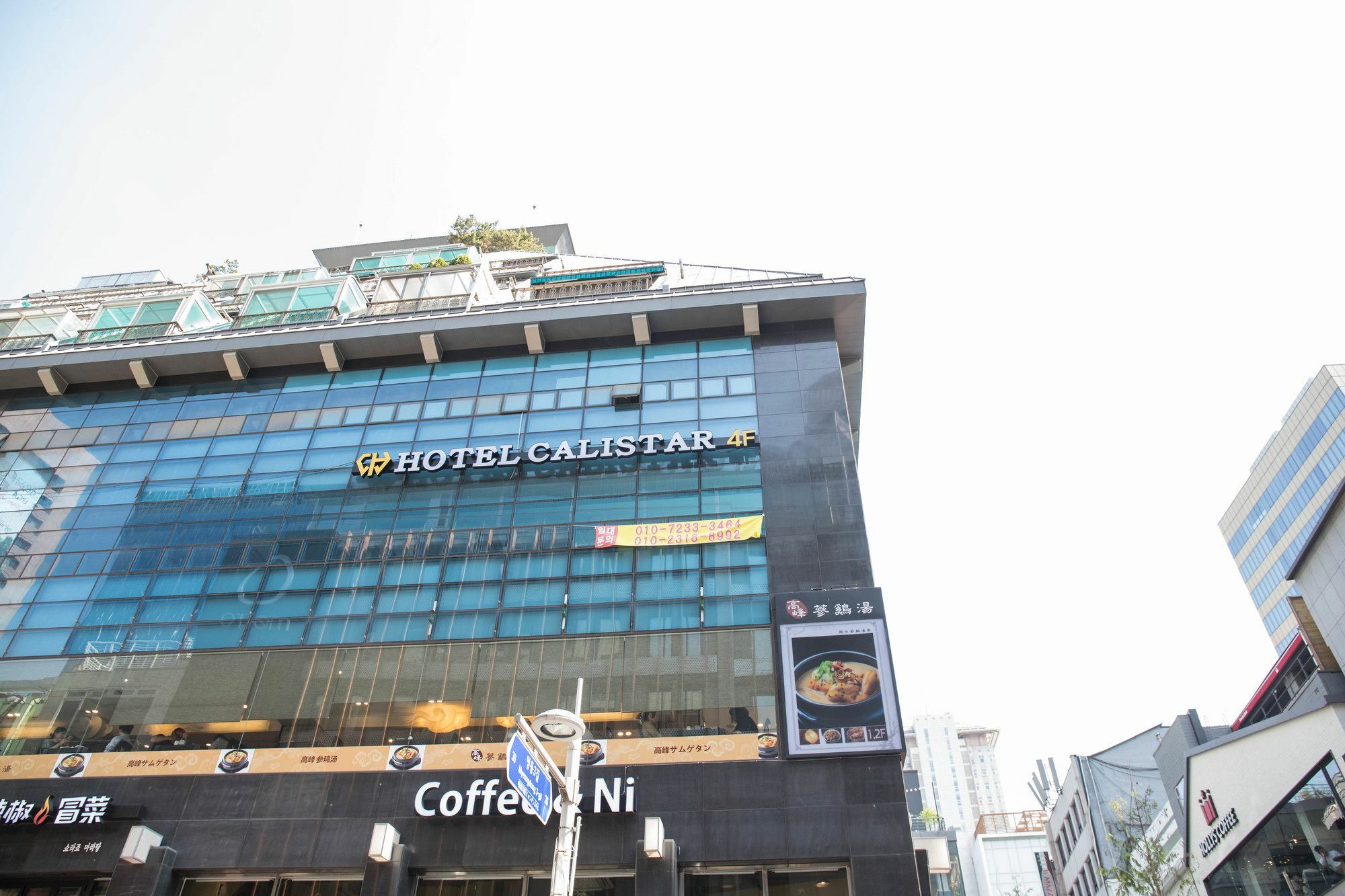 Calistar Hotel Seoul Exterior foto